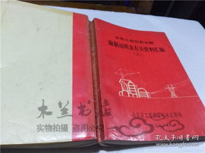 辭典、字典與工具書 資質(zhì)辦理咨詢的得力助手