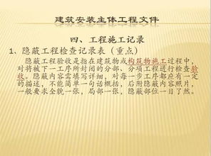 建設工程檔案編制、收集與資質(zhì)辦理咨詢服務詳解