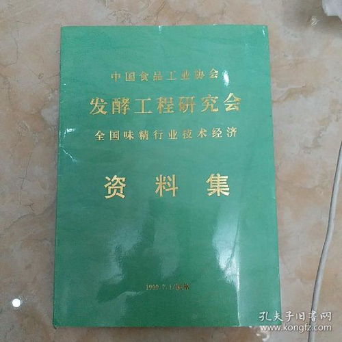 重慶鑫鑫舊書店 孔夫子舊書網(wǎng)資質(zhì)辦理全攻略