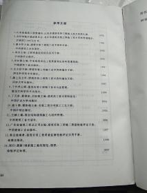 建筑安裝工程施工技術(shù)資料編制指南與資質(zhì)辦理咨詢要點(diǎn)解析